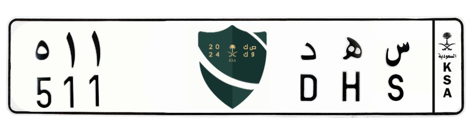 لوحة س ه د 511